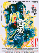 亚欧洲乱码专区视频